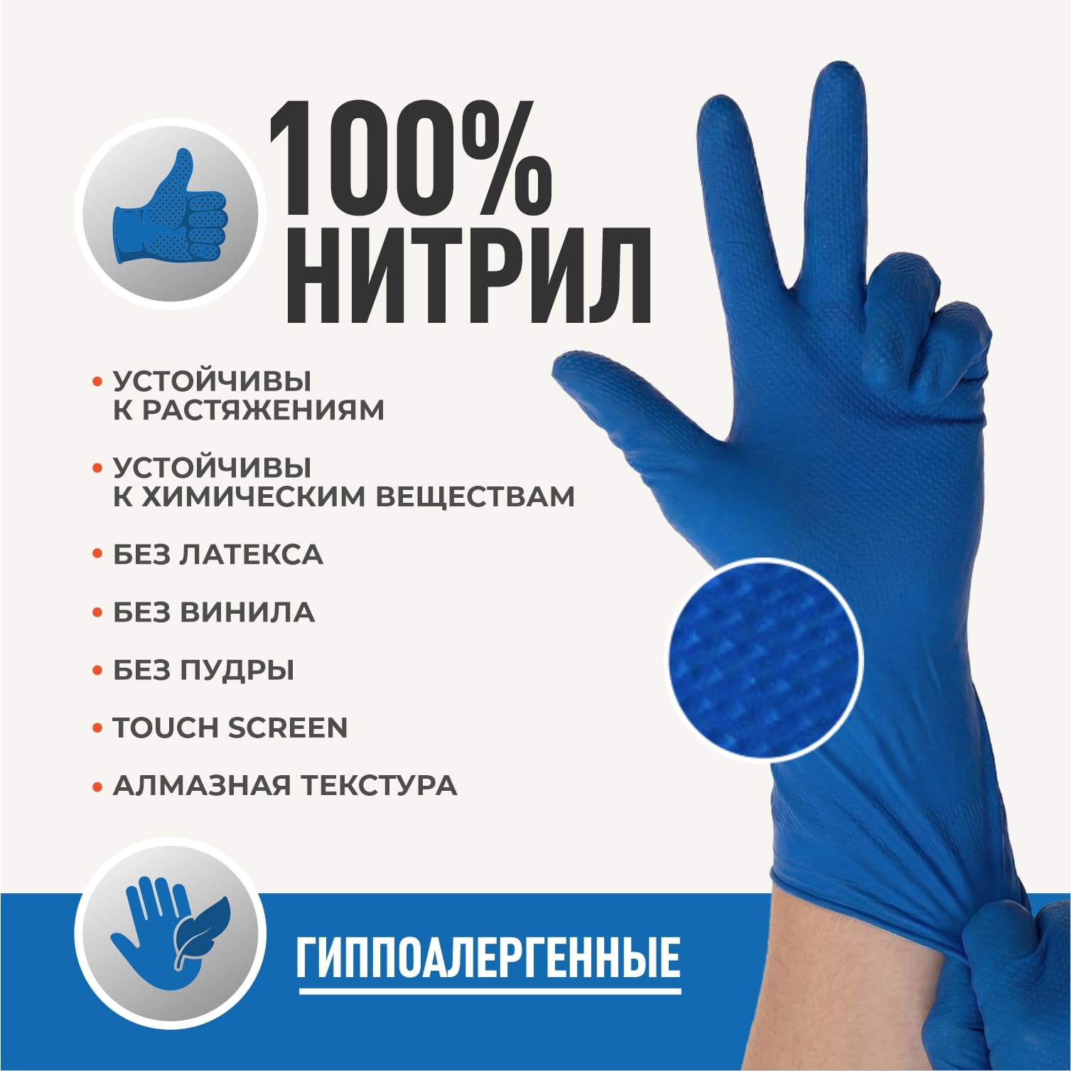 nitr-fiol-3.jpg