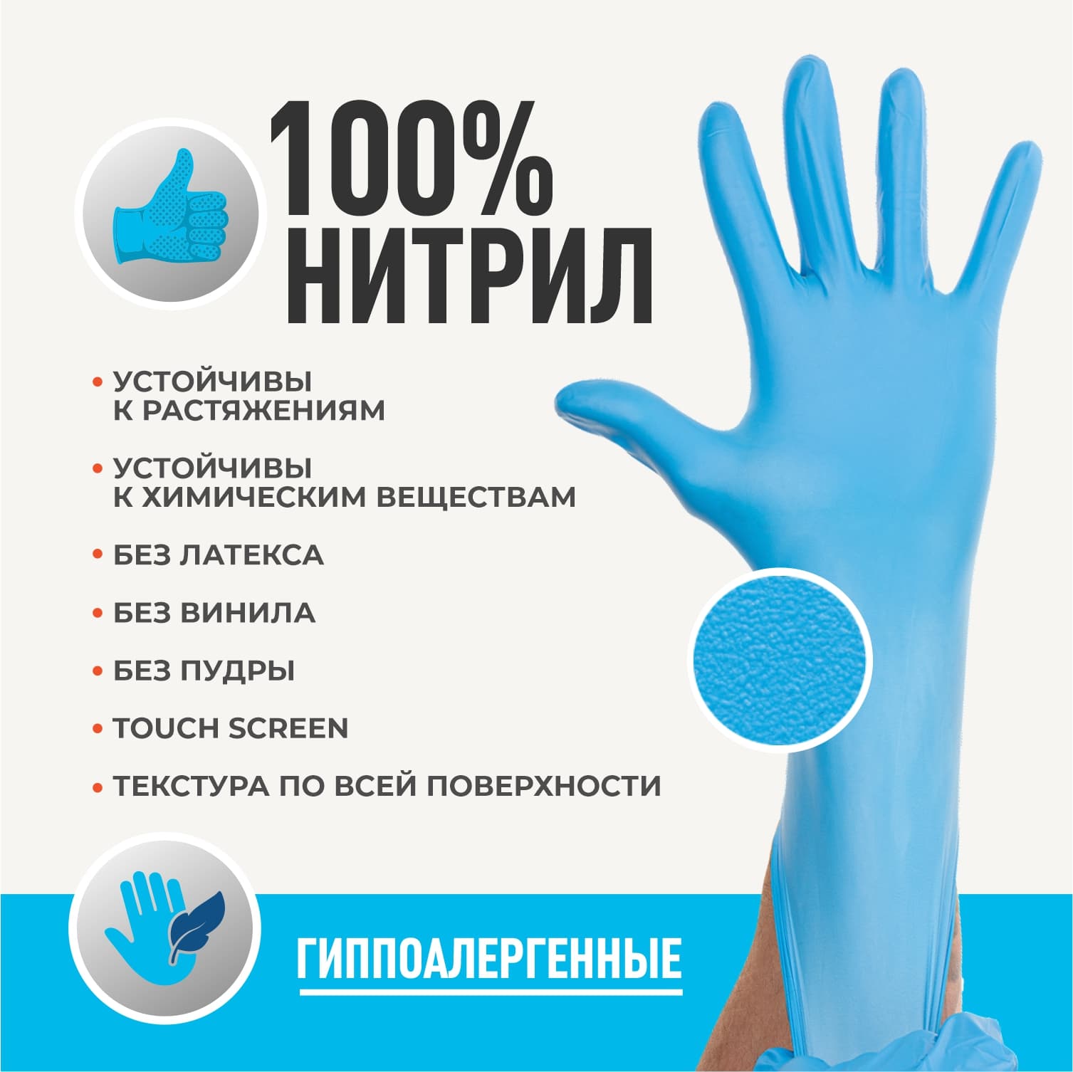 nitr-gl-3.jpg