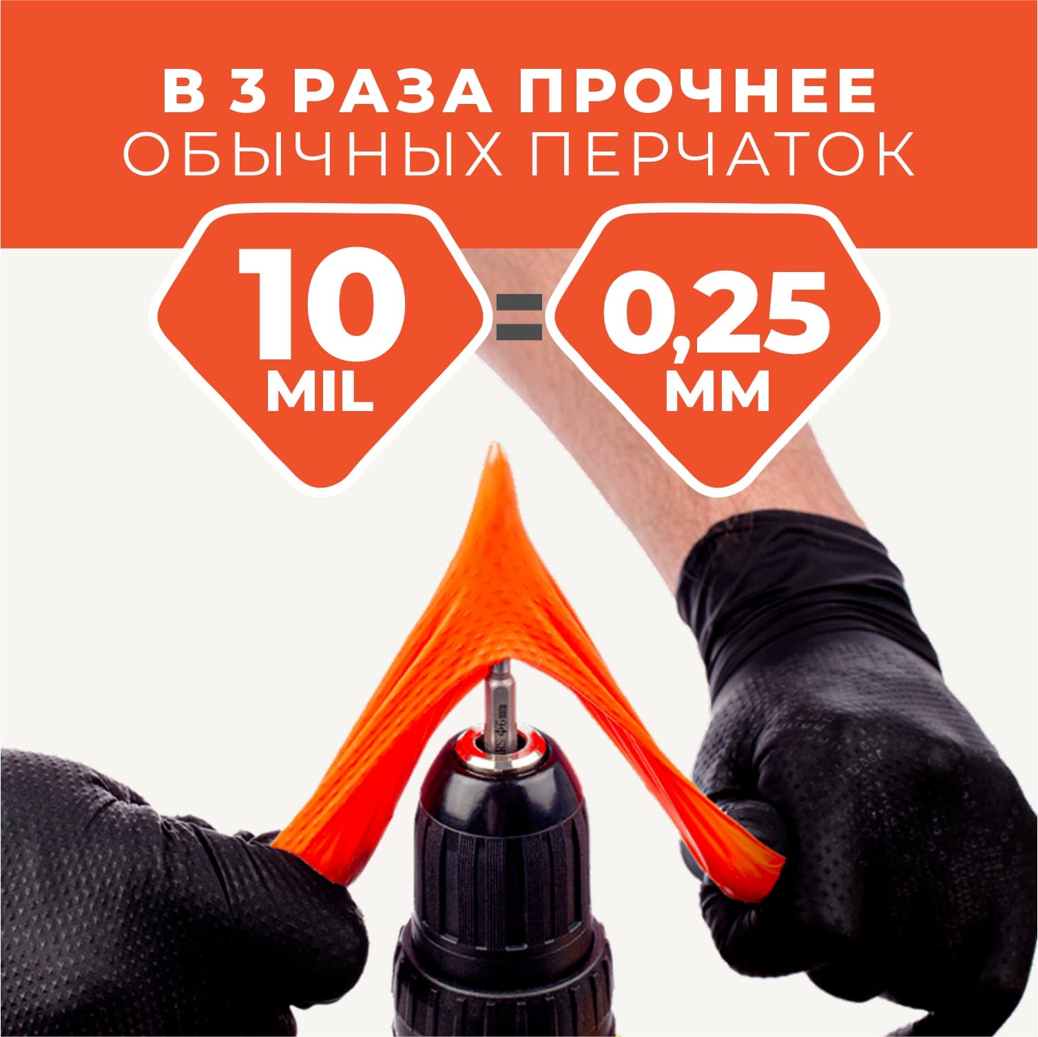 nitr-or-5.jpg