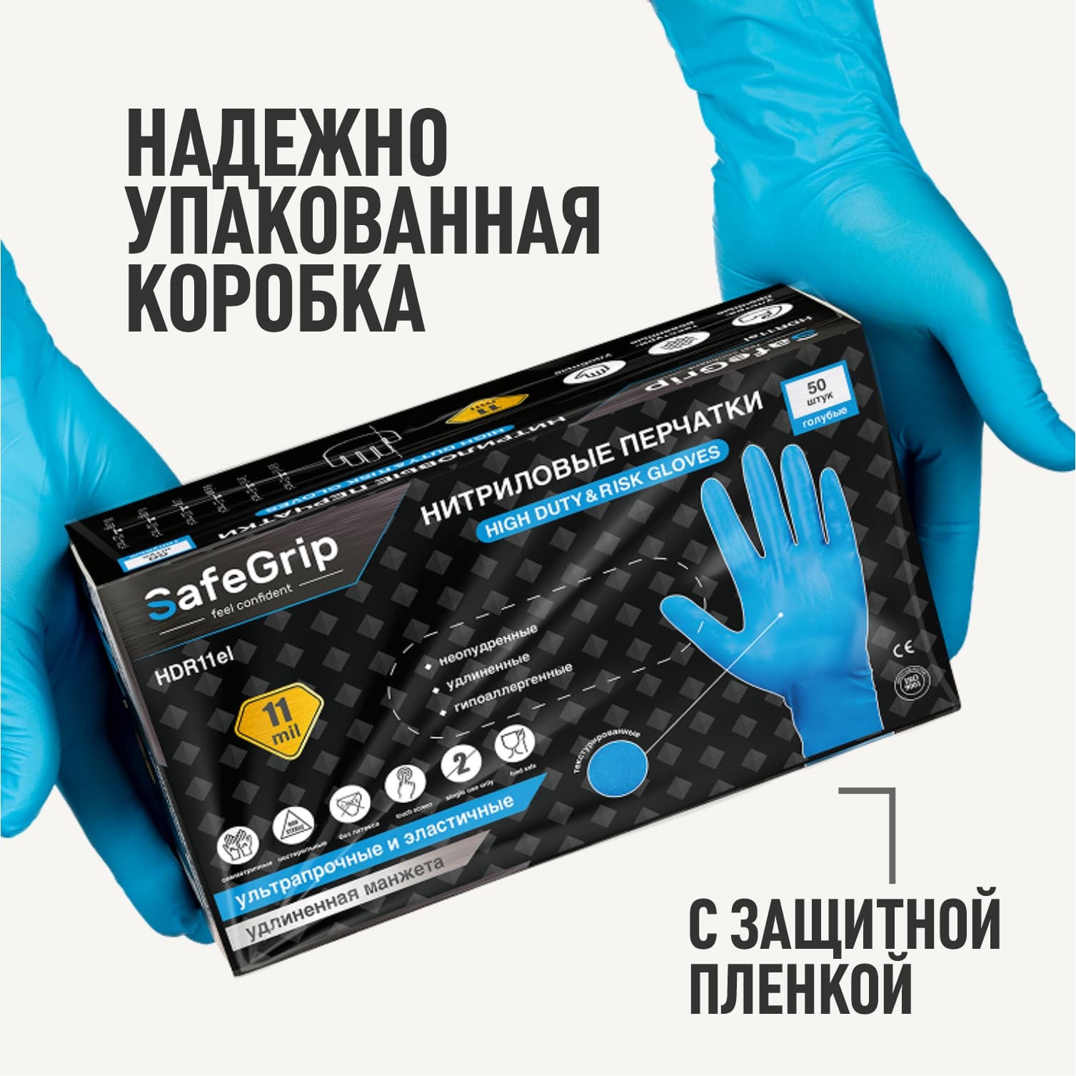 nitr-gl-5.jpg